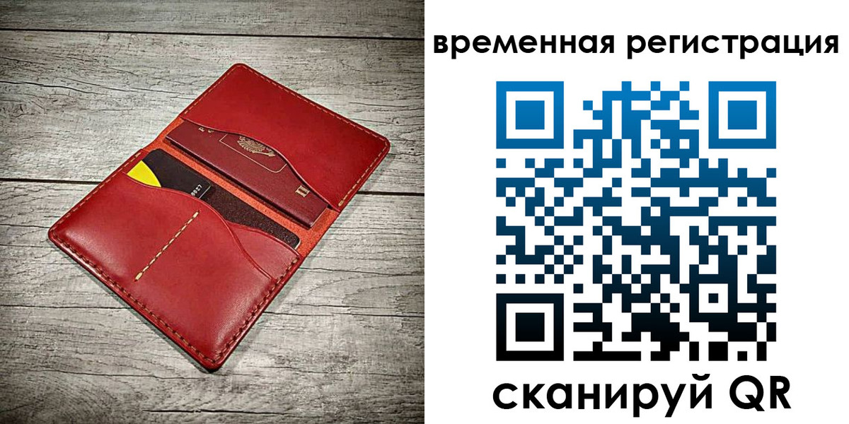 прописка иностранных граждан в Нижнекамске