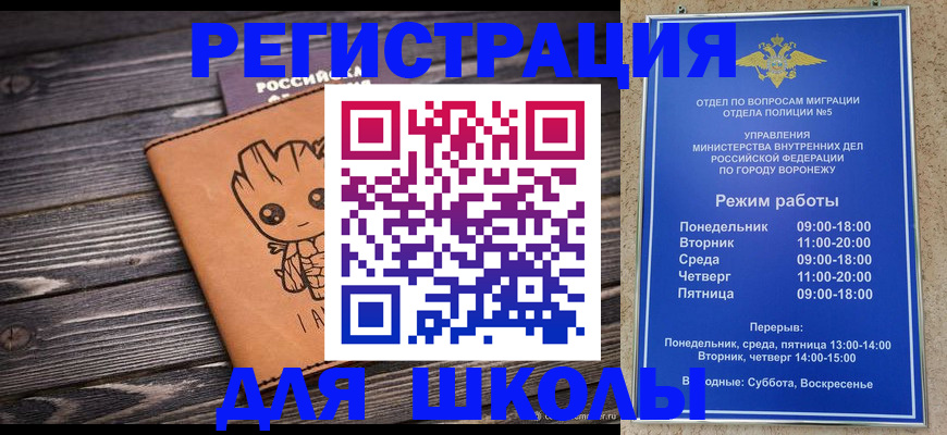 временная регистрация адрес в Нижнекамске