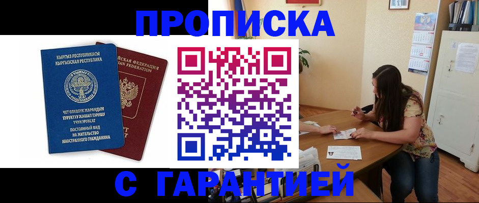 найти адрес прописки в Нижнекамске