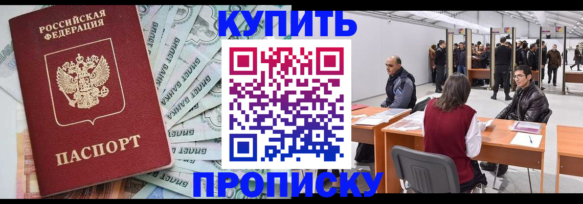 миграционный учет в Нижнекамске