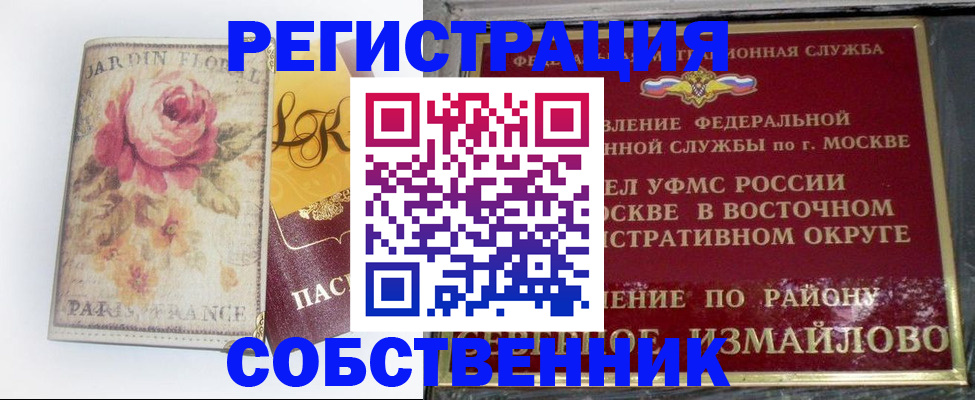 форма 3 в Нижнекамске